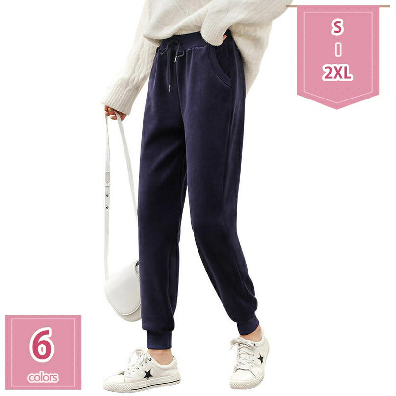 300円OFFクーポン スウェットパンツ レディース 黒 軽量 カジュアル ジョガーパンツ ルームウエア 調整の紐付き 暖かい 防寒 保温 秋冬 通勤 通学 お...