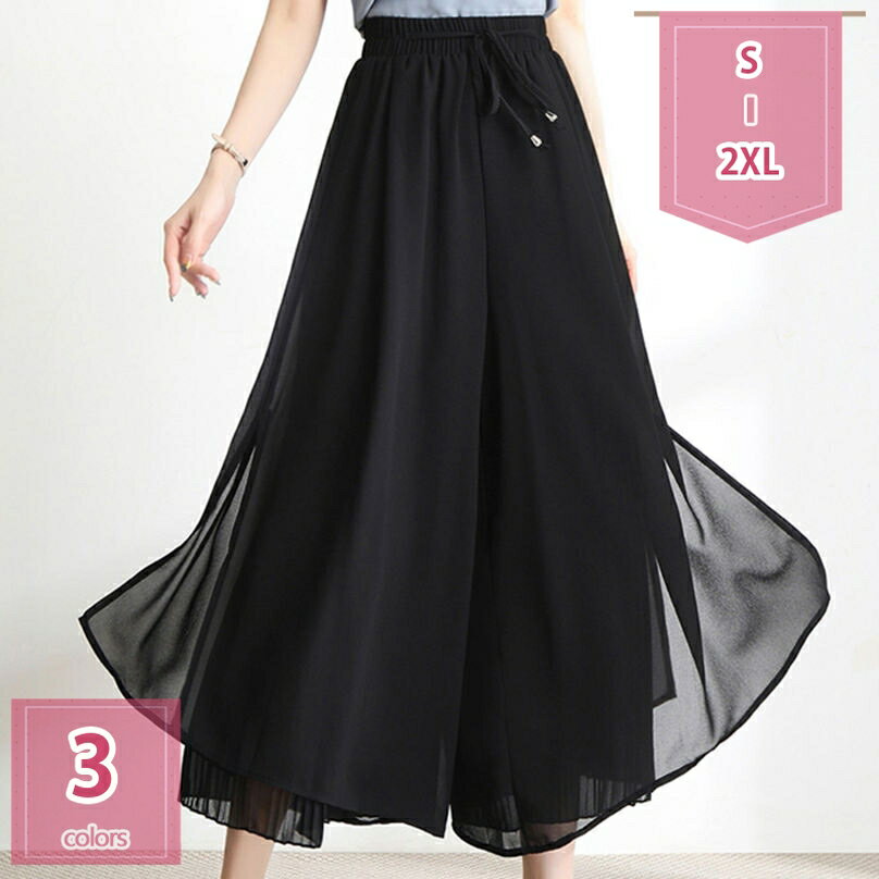 1000円OFFクーポンワイドパン...