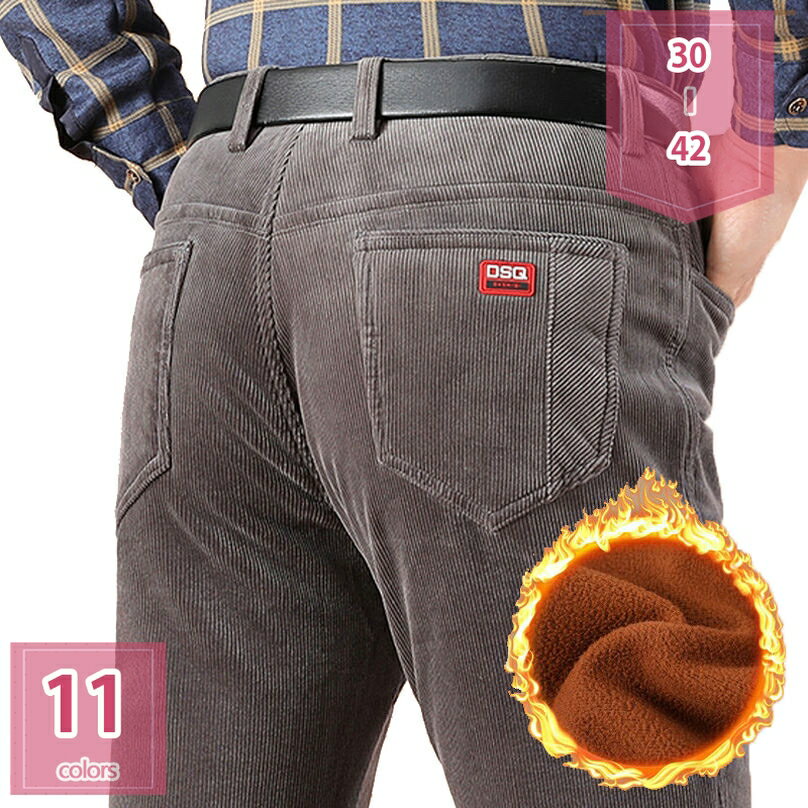 2000円OFFクーポンチノパンメ...