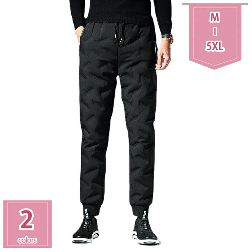 1000円OFFクーポン ダウンパンツ ズボン あったか 中綿 暖かい ボトムス 冬 パンツ メンズ ...