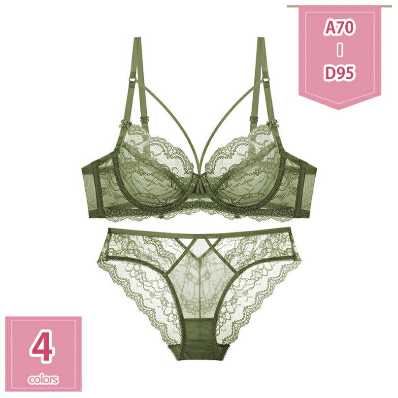 777円OFFクーポン レース 下着 透けるブラ ブラ＆ショーツセット 脇高 背中 すっきり ブラジャー シースルー セクソー下着 透け感 ショーツ レース 女性下着 上下セット ランジェリー スケスケ 総レース 20代30代40代 クリスマス 勝負下着 holosbird-goods1