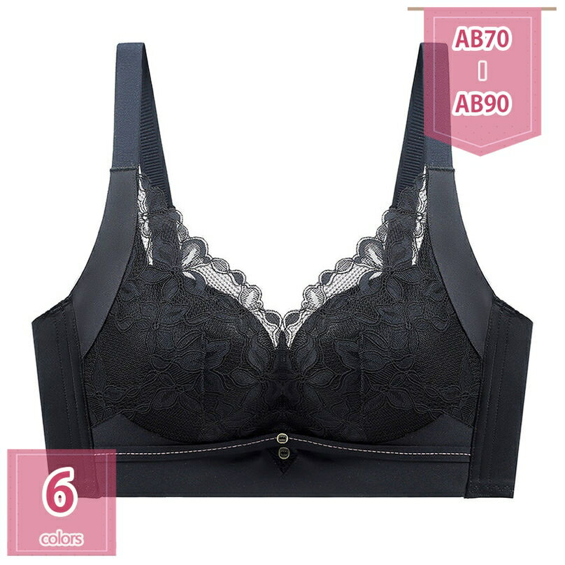 1000円OFFクーポン ノンワイヤーブラジャー 盛れる 小胸 下着 胸を大さく見せる ブラ 大きいサイズ レディース 貧乳 ブラジャー 補正ブラ 脇高 脇肉スッキリ 谷間メイク ワイヤレス ナイトブラ 苦しくない 肌に優しい 夜用ブラ holosbird-goods1