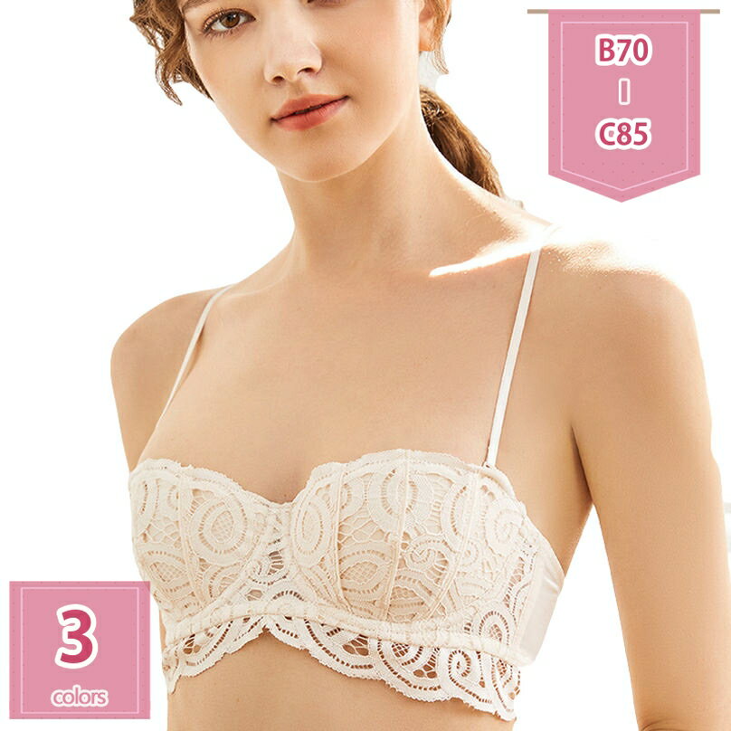 1000円OFFクーポン ブラジャー 脇高 補正ブラ 肌優しい 楽ブラ ワイヤー入り 大きいサイズ ワイヤー入..