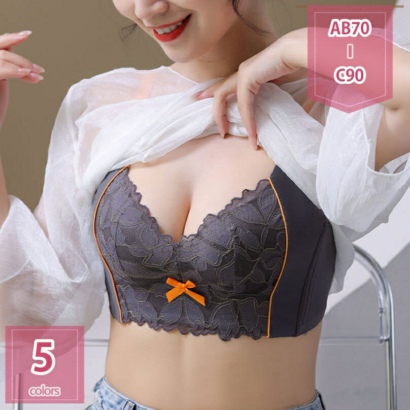 1000円OFFクーポン ブラジャー ノンワイヤーブラ 脇高ブラ 総レース リボン おしゃれ かわいい 補正下..