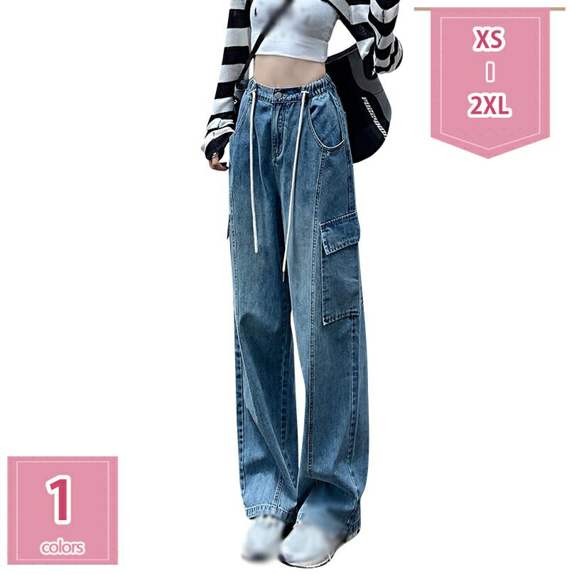 500円OFFクーポン デニム ワイドパンツレディース ボトムス パンツ ロング丈 無地 ボトムス ゆったり 大きいサイズ ストレート 体系カバー ジーンズ デニムパンツ シンプル シルエット 大人 女性用 美脚 脚長 春 夏 秋 冬 holosbird-goods1