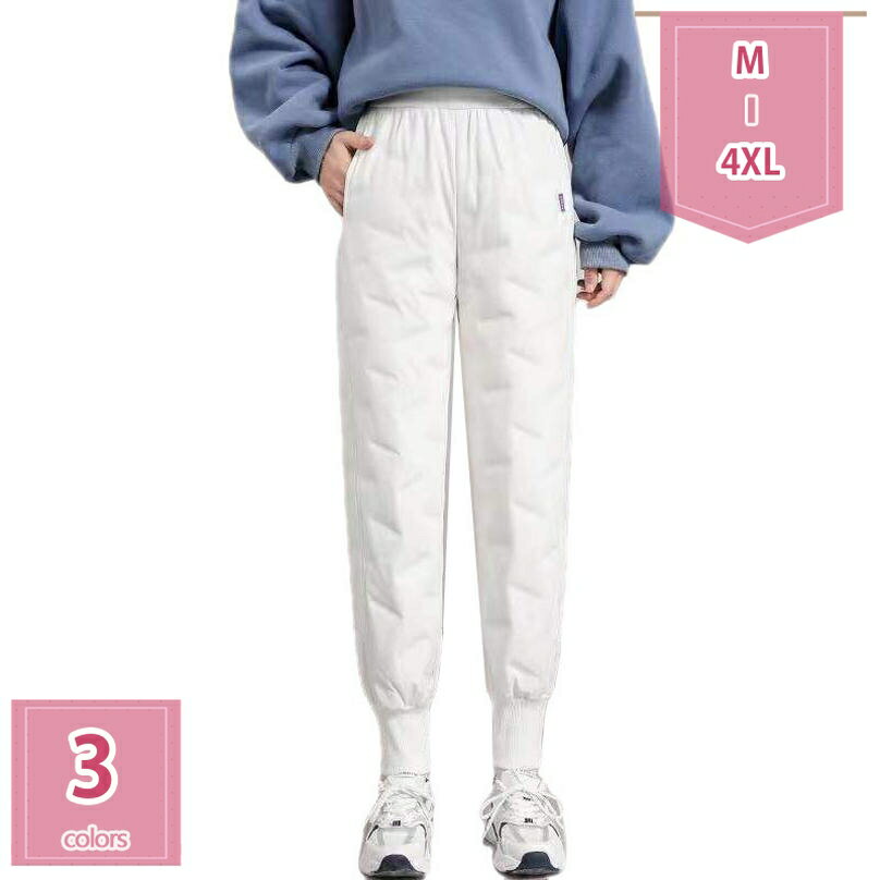 300円OFFクーポン ダウンパンツ レディース イージーパンツ 撥水加工 ゆったり 防風 アパンツ ...