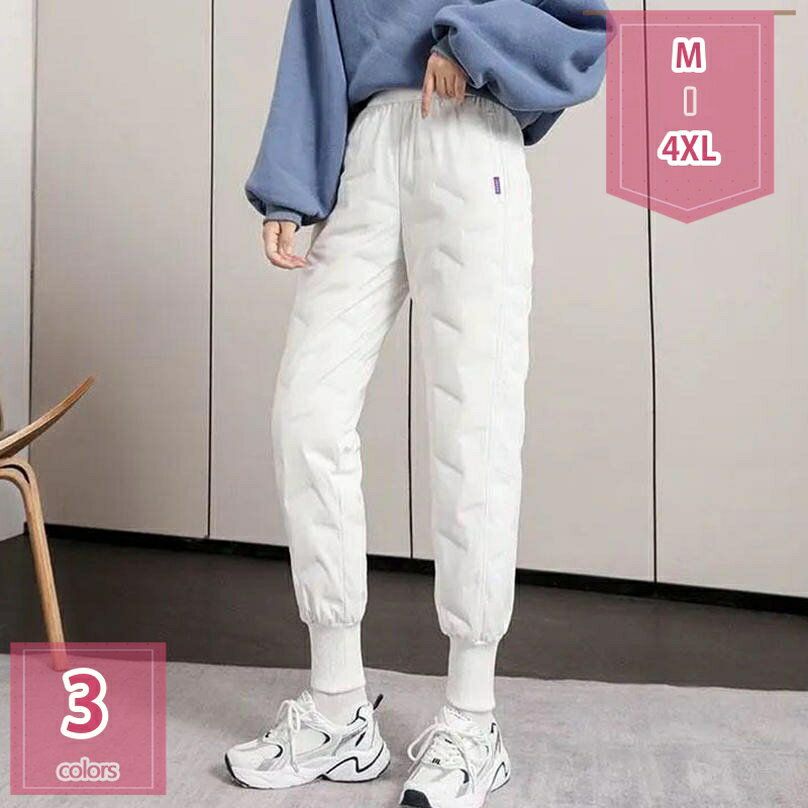 1000円OFFクーポン ダウンパンツ レディース 秋冬 ボトムス アウトドアウェア 暖パンツ 暖かい 防風 カジュアル 温活 ダウン 厚く 緩やか あったかパ...