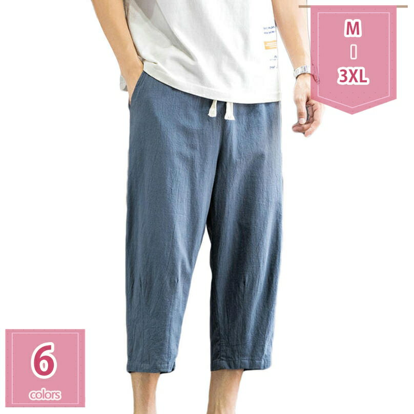 500円OFFクーポン ハーフパンツ メンズ 半ズボン カーゴパンツ 7分丈パンツ クロップドパンツ 大きい サイズ ゆったり メンズ 七分丈 ミリタリー カジュアル 無地 コットン ズボン リネンパンツ 夏服 フード付き 快適 かっこいい 登山 holosbird-goods1