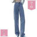 ジーンズ レディース デニム パンツ ロングパンツ ワイドパンツ 体型カバー ゆったり ハイウエスト ファッション 美脚 着痩せ おしゃれ きれいめ 大きいサイズ 柔らかい 大人 春秋 通勤 普段着 お出掛け holosbird-goods1