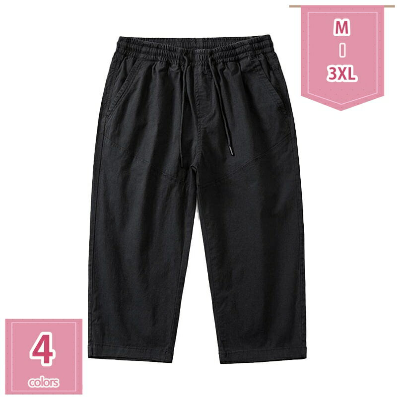 1000円OFFクーポン ハーフパンツ メンズ 夏 7分丈 半ズボン ゆったり カーゴパンツ ショー ...