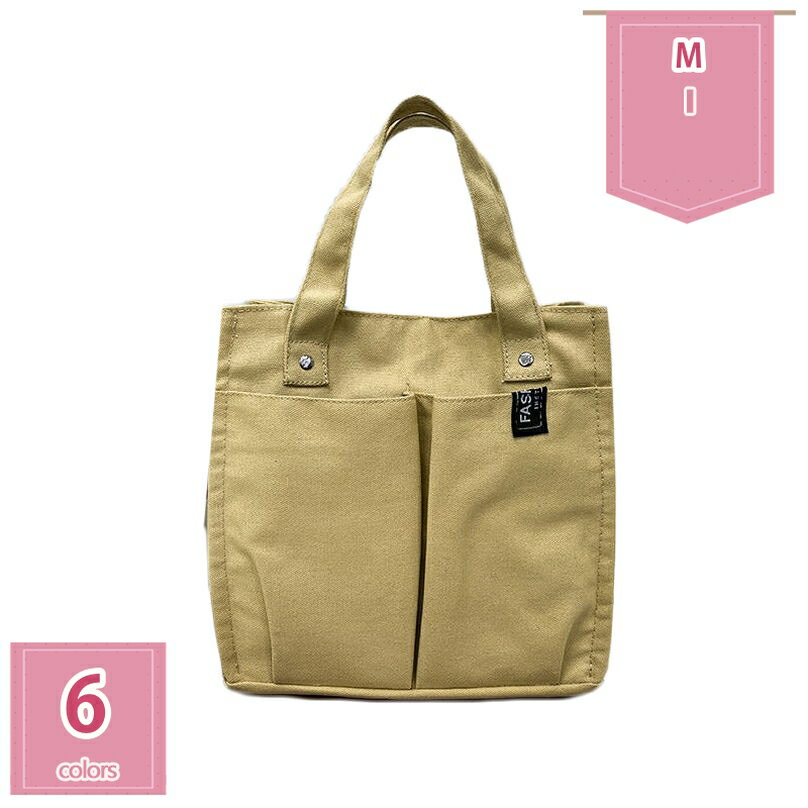 300円OFFクーポン トートバッグ キャンバスバッグ マグネットボタン 男女兼用 大容量 軽い おしゃれ 便利 定番 丈夫 厚手 帆布 お弁当バッグ お買い物 ポケットたくさん 旅行 通勤 通学 一泊 公園 アウトドア お散歩 お出掛け 軽量 holosbird-goods1