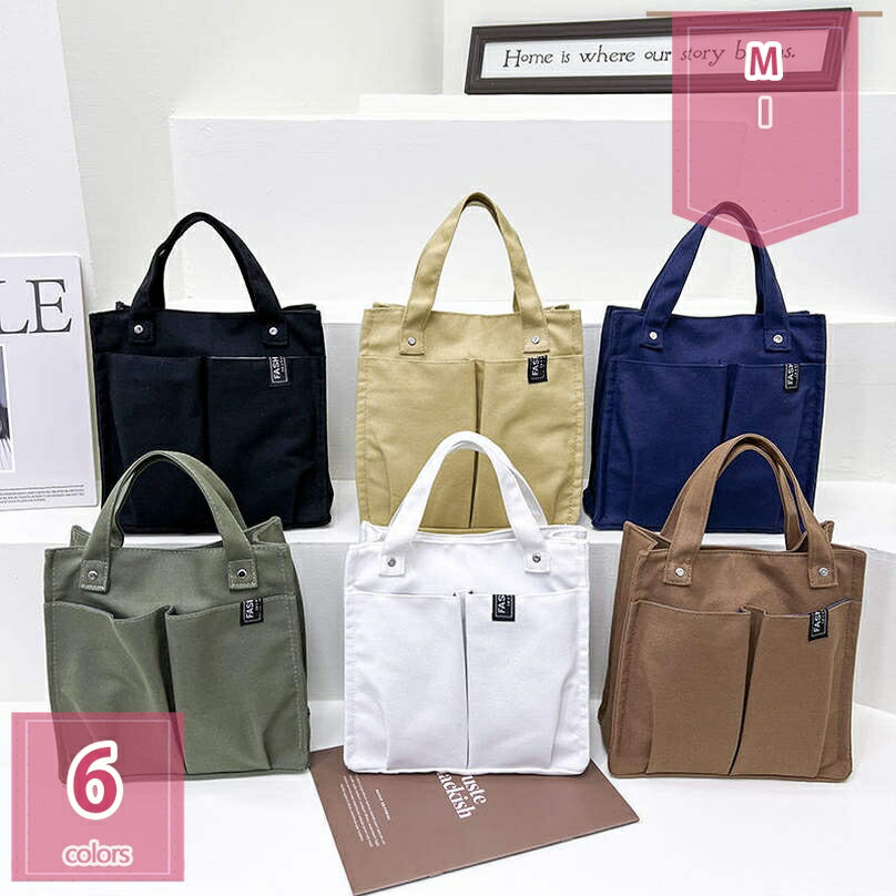 777円OFFクーポン トートバッグ 男女兼用 軽量 帆布 ポケット マグネットボタン 布 ランチバッグ 通園バッグ 内袋付き ハンドバッグ 人気 大容量 ファンクショナル キャンバス 普段使いOK ポケットたくさん レディース holosbird-goods1