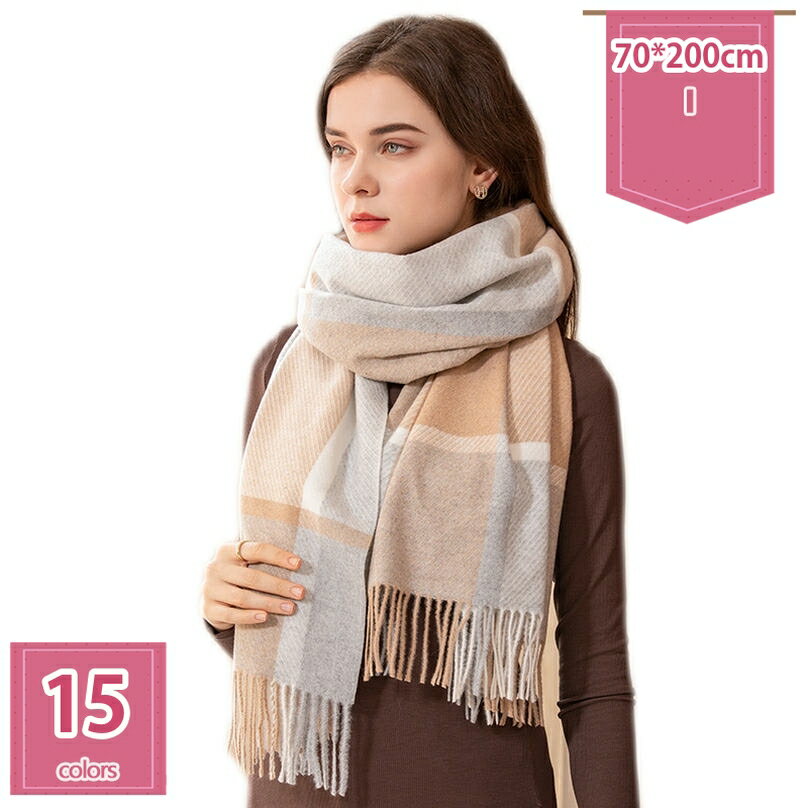 マフラー レディース 大判 ウール タッチ フリンジ ウールタッチ チェック プレゼント ストール ショール 良い肌触り 大判 厚手 暖かい ひざ掛け おしゃれ 防寒対策 防寒 ギフト 秋冬 誕生日 敬老日 同窓会 女子会 カジュアル holosbird-goods1