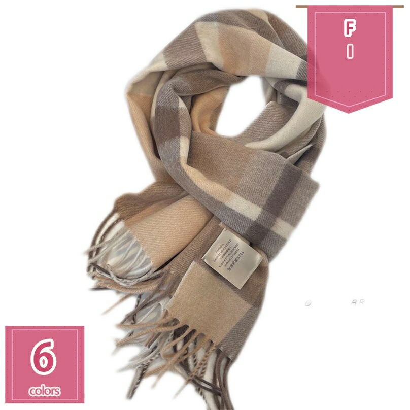 マフラー レディース 大判 ウール タッチ フリンジ ウールタッチ チェック プレゼント ストール ショール 良い肌触り 大判 厚手 暖かい ひざ掛け おしゃれ 防寒対策 防寒 ギフト 秋冬 誕生日 敬老日 同窓会 女子会 カジュアル holosbird-goods1
