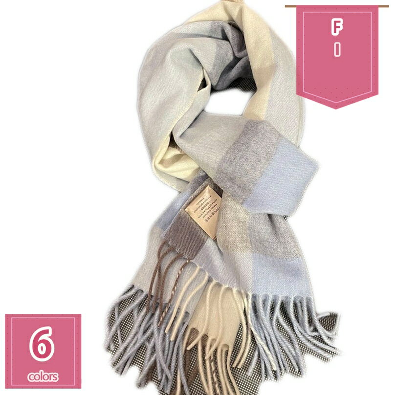 ストール チェック柄 レディース マフラー 大判ストール チェック 大判 ウール秋 冬 春 柔らかく暖かい 肌に優しい チェック柄ストール 大判 暖かい 保温 防寒 20代 30代 40代 50代 彼女 誕生日 プレゼント ロングマフラー holosbird-goods1