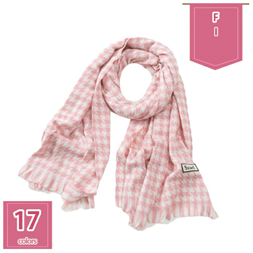 マフラー レディース ストール 大判 冬 ウールチェック かわいい 大判ストール チェックストール 柄 大きい あったかい 柔らかい 秋 学生 女性 羽織り カジュアル チェック柄 暖かい 肌触り 体型カバー 厚手 ギフト クリスマス holosbird-goods1