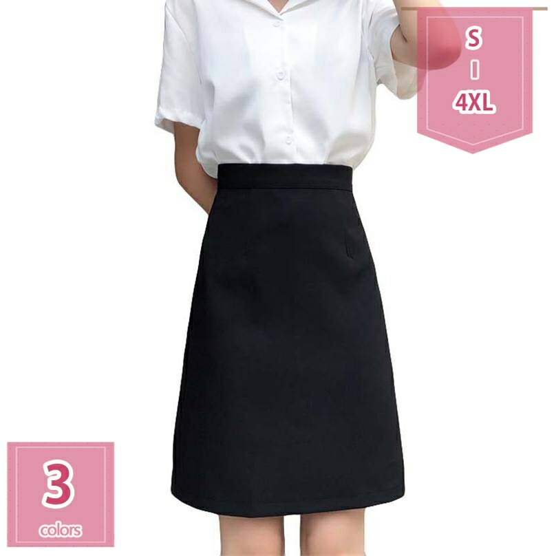 777円OFFクーポン ペンシルスカート オフィス 秋冬 タイト スーツ用スイトスカート ストレッチ 高見え ..