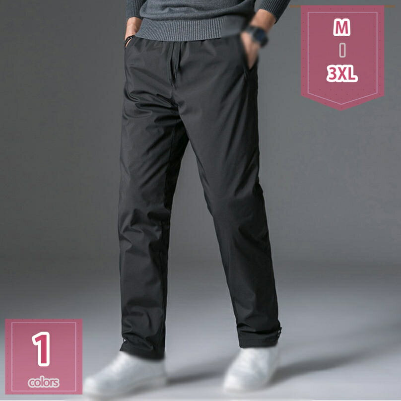 1000円OFFクーポン ゴルフパンツ メンズ ダウンパンツ ゆったり ストレート ファッション カ ...