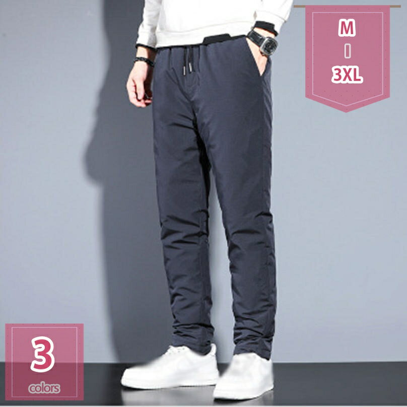 1000円OFFクーポン ダウンパンツ メンズ ジョガー ダウン入りパンツ ゴルフ キャンプ 登山  ...