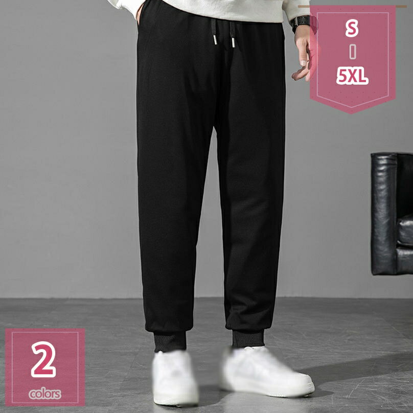 1000円OFFクーポン パンツ メンズ ロングパンツ ダウン パンツ 冬 防寒パンツ 撥水 防風  ...