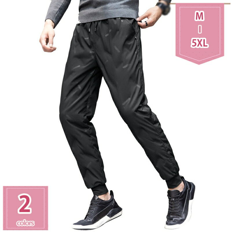 1000円OFFクーポン ダウンパンツ メンズ 軽量 ロングパンツ 冬 防寒パンツ 暖パンツ ジョガ ...