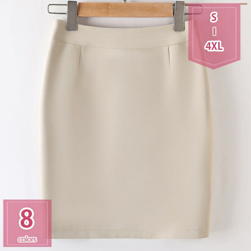 500円OFFクーポン タイトスカート レディース スカート 黒 春 夏 ビジネス オフィス 仕事着 面接 転職 ..