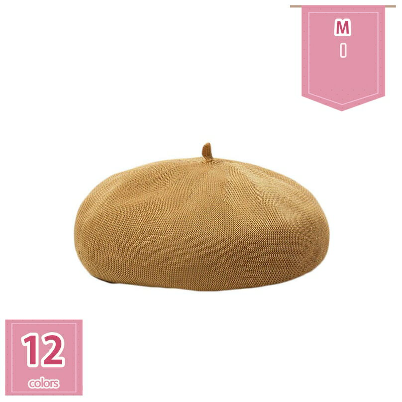 帽子 レディース レディス ベレー帽 大きいサイズ レディース ベレー帽 バスクベレー 大きめ 紺 ベレー..