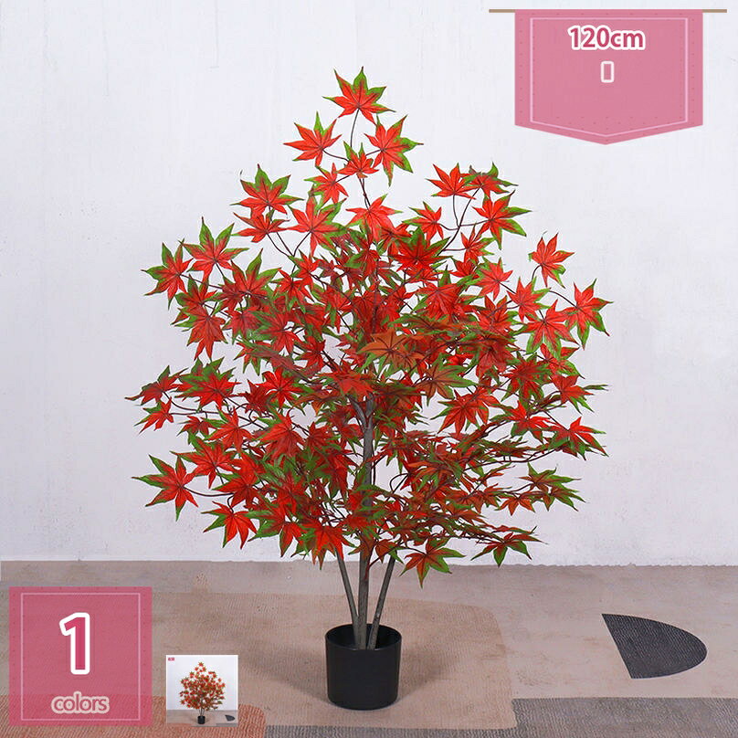 観葉植物 フェイクグリーン 高さ約120cm 分解可能 人工観葉植物 鉢付き おしゃれ インテリア飾り 室内 リビング オフィス キッチン 飾り用 シンプル 在宅 一人暮らし ワンルーム 寝室 会議室 店舗 デコレーション 装飾品 holosbird-goods1
