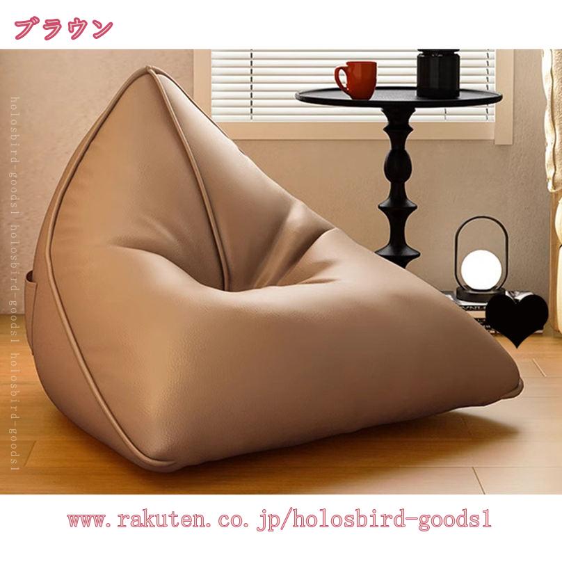 2000円OFFクーポン ビーズクッション 特大 1人掛け おしゃれ ビーズソファー クッションソファー クッションチェアー 北欧 洗えるカバー フロアークッション 座椅子 ビーズソファ クッションソファ ごろ寝 座布団 おしゃれ 北欧フロアソファ お昼寝 holosbird-goods1 [3]