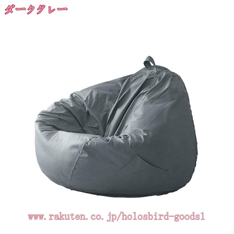 2000円OFFクーポン ビーズクッション 特大 ごろ寝クッション 読書 円形 カバー 洗える お昼寝クッション ラウンド クッション 大 ごろ寝 枕 レストクッション 大きめクッション ビーズソファー 無地 ビーズソファ ビーズ おしゃれ 大きい holosbird-goods1 [3]
