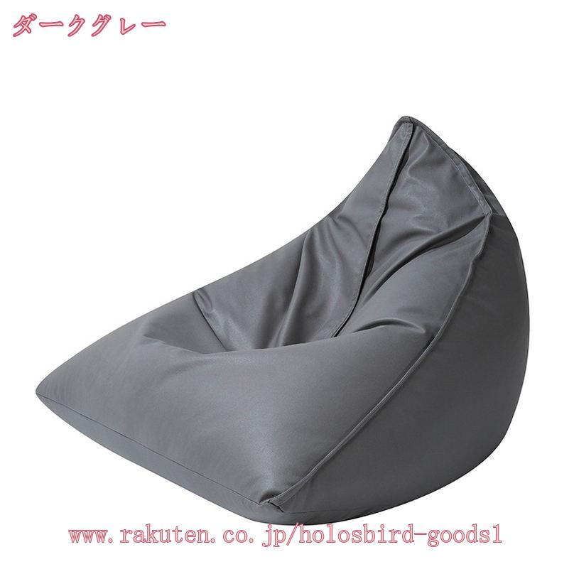 2000円OFFクーポン ビーズクッション ビーズソファー クッション おしゃれ 椅子 座椅子 1人掛け 1人用 ソファーベッド ミニ ラウンド シンプル ソファ リビング 大きい 北欧 リビングソファ ふわふわ リラックス ビーズソファ プレゼント ギフト holosbird-goods1 [2]
