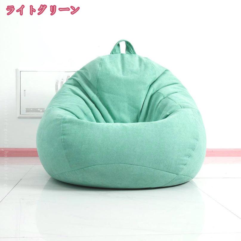 1000円OFFクーポン ビーズクッション 特大 ごろ寝クッション 読書 円形 カバー 洗...