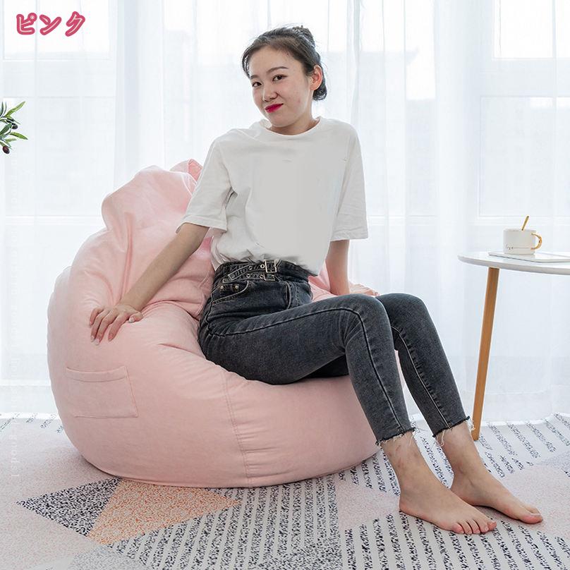 1000円OFFクーポン ビーズクッション 特大 ごろ寝クッション 読書 円形 カバー 洗...