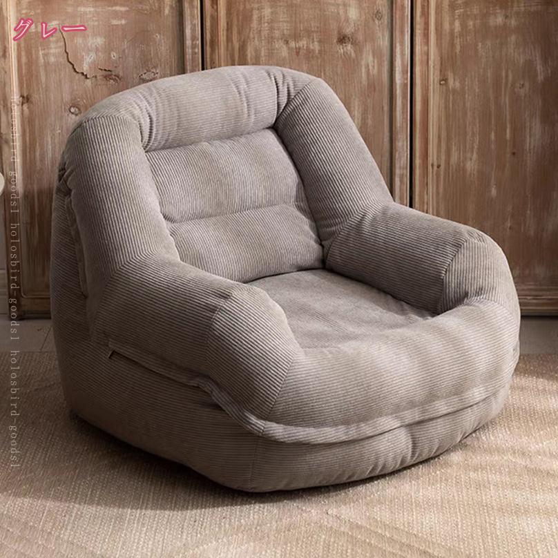 2000円OFFクーポン ビーズクッション ソファ ソファー クッションソファ フロアクッション チェアクッション 背もたれ シンプル 一人掛け おしゃれ かわいい リビング ビーズソファ お洒落 可愛い リビングソファ クッションチェア 一人暮らし holosbird-goods1 [2]