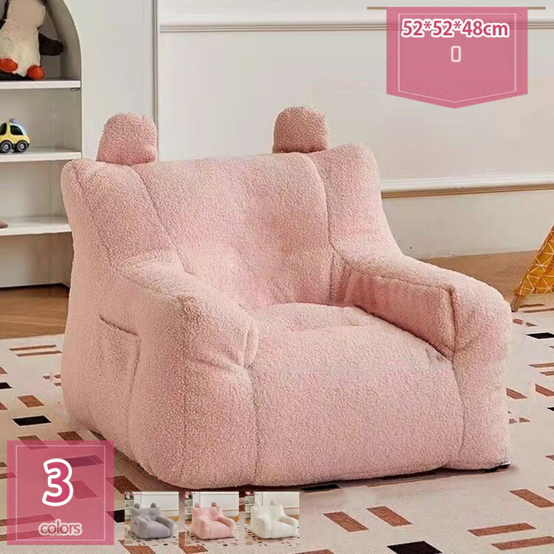 メイン素材：布【サイズ】52*52*48cm；　材質：布　■クッションカバーは本体から外し、洗濯できます。【座り心地良い】座れば誰でもダメになり、一度座ると離れられなくなる、リラックスタイムに欠かせないビーズクッションです。極小ビーズは絶妙なもちもち感のある座り心地を実現します。どんな体系の方でも座る度、変形して体にフィットしてくれ【軽量で持ち運びやすい】女性でも無理なく片手で持ち上げられますので、部屋の掃除をする時などラクラク移動させることができます！！【色々な場所に置いてリラックスできます】さまざまな場所のクッションに適しています読書、映画鑑賞、ビデオゲームのプレイ、またはただのんびりするのに最適です また、教室、図書館、および学習室のためにも素晴らしいです【カバー取外し可能】毎日使用するビーズクッションは、取り外して洗えるカバーが装備されています。カバーのファスナーは大きく開けられるため、カバーの取り外しも簡単です。【仕様】： サイズ：52*52*48cm； 材質：布+発泡ポリスチレンビーズ 【ポイント！】 ・上品な上質感が大人可愛い布生地 ・もちもち感触でリラックスできるビーズクッション ・カバーは外して洗濯OK 【運びにもっと便利】 ■ヒョイっと持ち上げてスマートにお掃除できます。いつもそこにあるソファと違い、自分の好きな場所に持っていきリラックスすることも。 ■軽くてコンパクトにお部屋の片隅に片付けられるからお掃除やお部屋を広く使いたいときにも便利。重いソファを動かすことから解放されます。 【お手入れ方法】 ■カバーはお洗濯可能です。お洗濯ネットに入れて弱水流で洗い、形を整えて風通しの良い日陰で干してください。 【ご注意】 ■大きいサイズの製品なので、非品質の問題は返品できません。気になる場合は、注文しないでください。 ■ビーズの臭いをとるために、一週間ほどたってから製品化しておりますが、気になる方は風通しの良い場所で陰干ししてご使用ください。 ■クッションが硬く感じる時は、中のビーズを少し抜いてご使用ください。 ■商品や個体差などにより、表記と若干の違いがございます。 ■お使いのモニター設定、お部屋の照明などにより、実際の商品と色味が異なる場合もございます。【仕様】： サイズ：52*52*48cm； 材質：布+発泡ポリスチレンビーズ 【ポイント！】 ・上品な上質感が大人可愛い布生地 ・もちもち感触でリラックスできるビーズクッション ・カバーは外して洗濯OK 【運びにもっと便利】 ■ヒョイっと持ち上げてスマートにお掃除できます。いつもそこにあるソファと違い、自分の好きな場所に持っていきリラックスすることも。 ■軽くてコンパクトにお部屋の片隅に片付けられるからお掃除やお部屋を広く使いたいときにも便利。重いソファを動かすことから解放されます。 【お手入れ方法】 ■カバーはお洗濯可能です。お洗濯ネットに入れて弱水流で洗い、形を整えて風通しの良い日陰で干してください。 【ご注意】 ■大きいサイズの製品なので、非品質の問題は返品できません。気になる場合は、注文しないでください。 ■ビーズの臭いをとるために、一週間ほどたってから製品化しておりますが、気になる方は風通しの良い場所で陰干ししてご使用ください。 ■クッションが硬く感じる時は、中のビーズを少し抜いてご使用ください。 ■商品や個体差などにより、表記と若干の違いがございます。 ■お使いのモニター設定、お部屋の照明などにより、実際の商品と色味が異なる場合もございます。掲載内容は検索参考用であり、製品説明を構成するものではなく、実際ビーズ クッション 座布団 コンパクト ソファ 2人掛け 1人掛け ビーズソファー 体にフィットするクッション クッションソファ ソファ ソファー ビーズクッション洗えるカバー 単品 XLサイズ 4色 人をダメにする ふわもこ ビーズクッション 洗える 特大 カバー 洗濯 手洗い 洗い替え 替えカバー クッション カウチ ソファ 座布団 枕 ベッドビーズクッション ビーズソファー 長方形型 特大サイズ 体にフィットするソファ 洗えるソファカバー付き ビーズ もちもち 寝れるビーズクッション 人をダメにする ビーズビーズクッションカバー 大人可愛い 特大 ビーズクッション XLサイズ 洗える カバー ベルベット生地 マイクロビーズ ソファ 座椅子 BIG ビッグ ビーズ クッション 大きい
