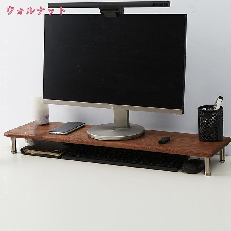 2000円OFFクーポン モニター台 卓上 机上台パソコン台 机上ラック 木製 デスクトップ用 机上台 pcモニター台 パソコンラック 卓上収納 整理整頓 ブラウン オフィス収納 パソコン モニター 作業 pc台 卓上台 小物収納 机上 モニタースタンド holosbird-goods1 [2]