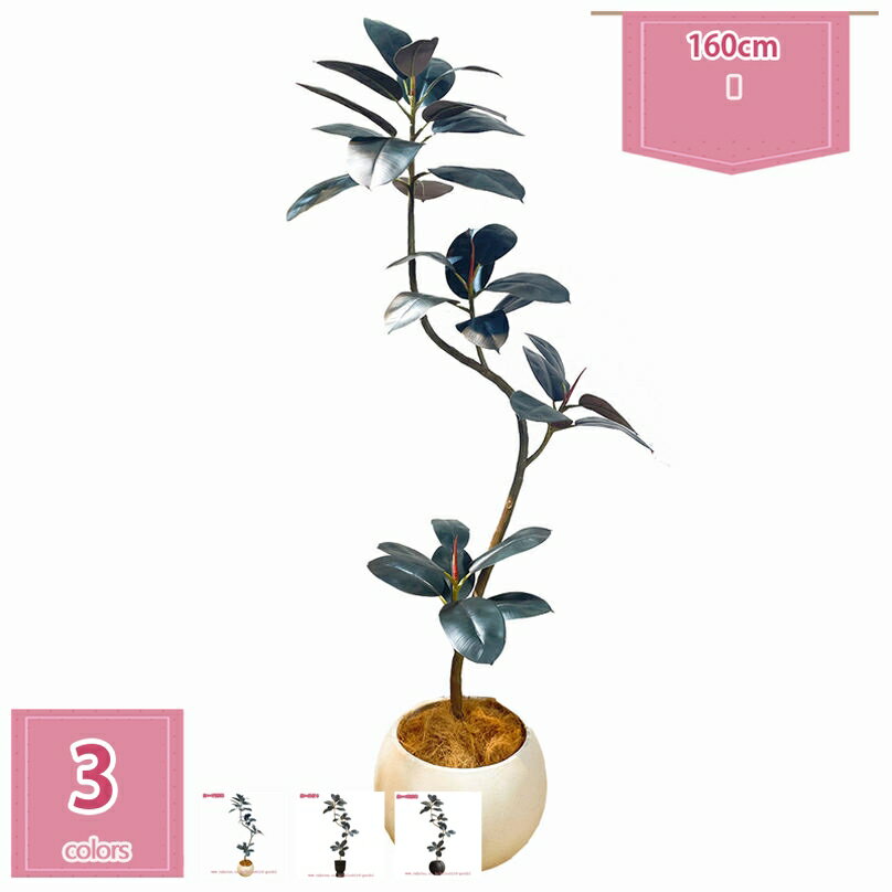 Leafy Plants - 大型フェイク観葉植物 フィカス・インディカ 中型 ボタニーポット オフィス リビング インテリア 観葉植物 インテリア イミテーション リアル 大きめ 大きいおしゃれ かわいい プレゼント フェイクグリーン 人工観葉植物 holosbird-goods1