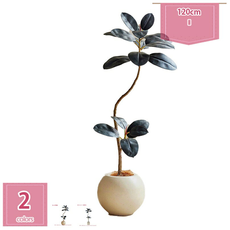 人工ドラセナ植物 人工観葉植物インテリア 枯れない フロアタイプ フェイクグリーン 開店祝い インテリア 新築祝い アートグリーン 贈り物 種類豊富 ギフト リビング オシャレ 人工観葉樹 人工観葉植物 人工ドラセナの木 holosbird-goods1