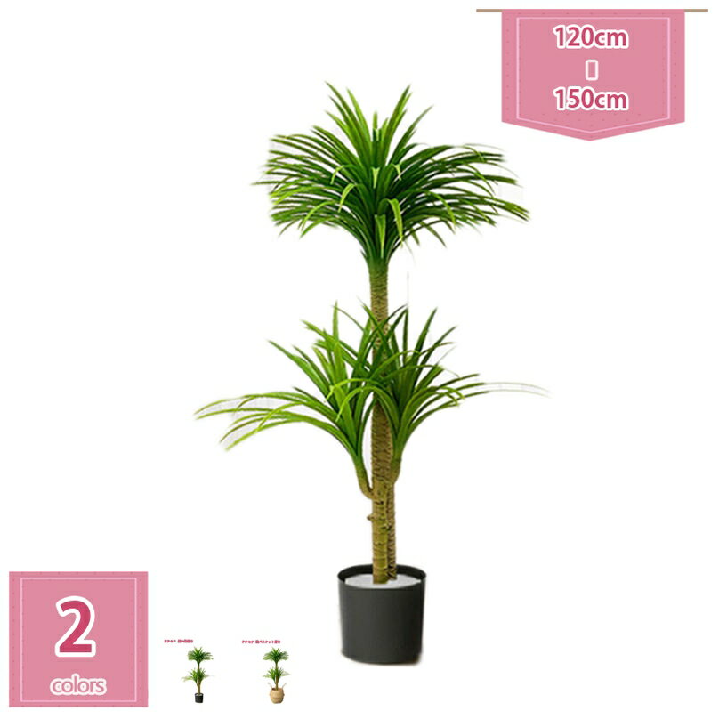 Leafy Plants - フェイクグリーン 人工観葉植物 造木 クラシック 園芸 インテリア雑貨 かわいい 人工観葉植物 アンティーク調 ヨーロピアン フェイクグリーン インテリア 造木 リアルな枝と葉 自然の存在 水やり不要 簡単世話いらず 贈り物 holosbird-goods1