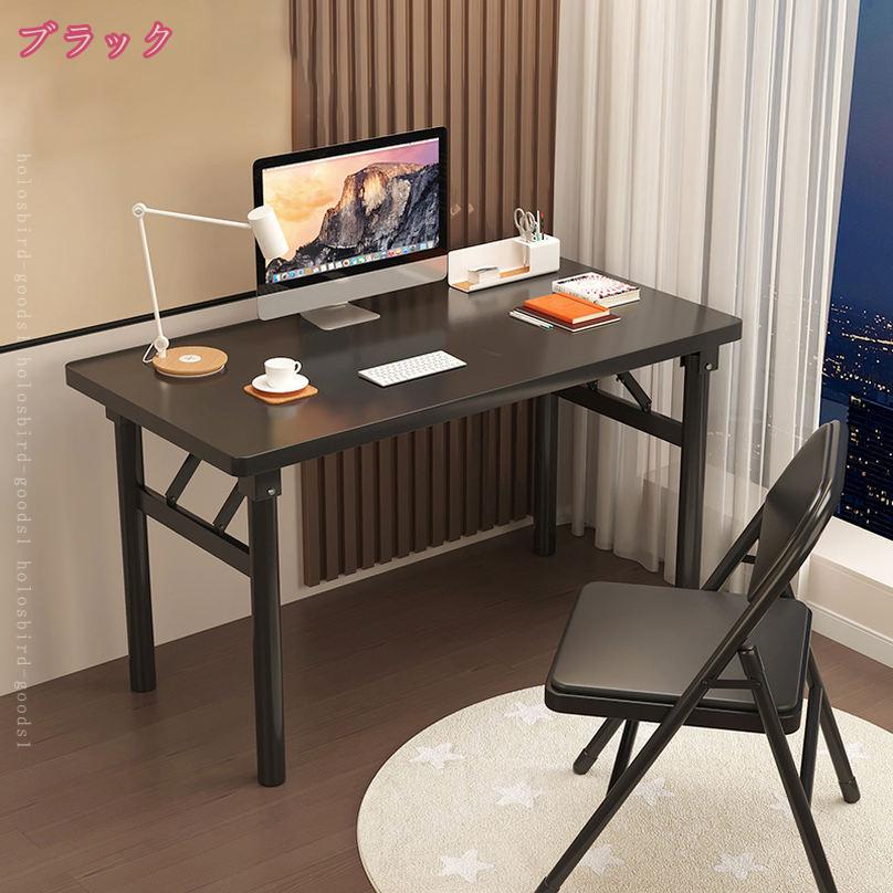 1000円OFFクーポン 折りたたみテーブル pcデスク 組み立て不要 テーブル 机 サイドテーブル 折りたたみテーブル リビングテーブル ワーキングデスク 在宅勤務 テレワーク 会議テーブル 勉強机 書斎机 文机 一体型テーブル 一体型デスク 人用 holosbird-goods1 [3]