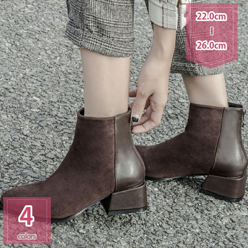 777円OFFクーポン ショートブーツ レディース ヒール3.5cm ブーティー ローヒール 歩きやすい ブーティ..