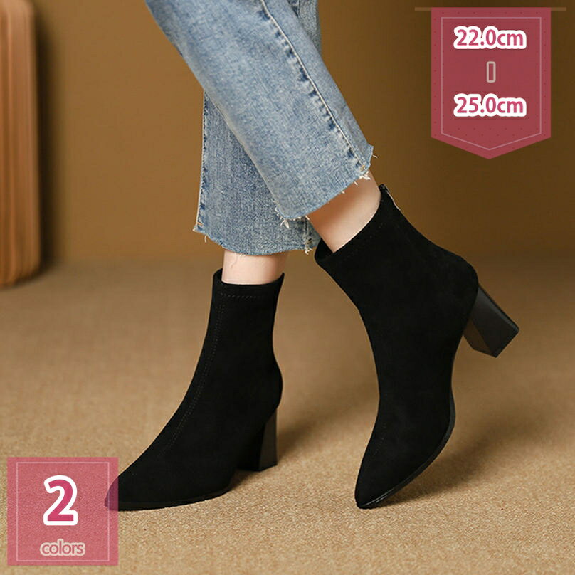 1000円OFFクーポン レディース ブーツ 厚底 チャンキーヒール ハイヒール ショートブーツ バックジッパー 太ヒール 7cm ブーティ 秋冬 ハイカット バックジップ 厚底ブーツ 歩きやすい 黒 ブーティー 袴ブーツ 卒業式 コスプレ ダンス 日常 holosbird-goods1