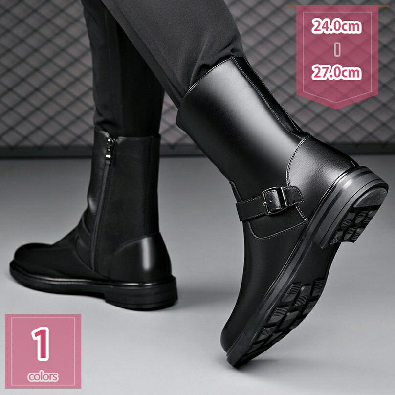 1000円OFFクーポン ブーツ メンズ サイドジッパー式 履きやすい 革靴 歩きやすい エンジニア ...