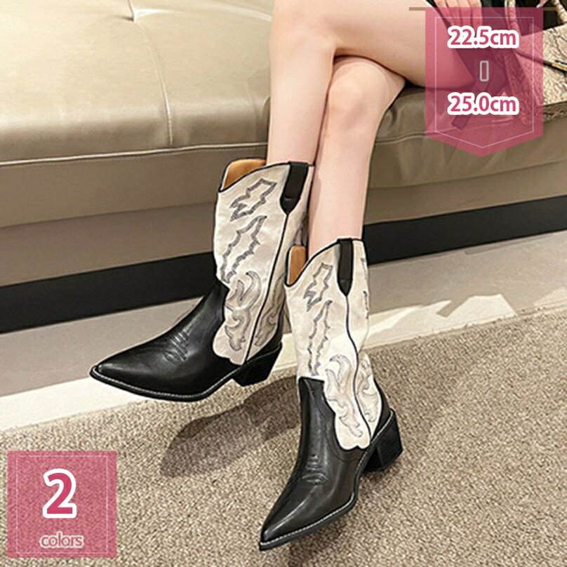 777円OFFクーポン レディース ウエスタンブーツ ロングブーツ ローヒール ぺたんこ 4cmヒール 太ヒール 痛くない 歩きやすい カジュアル 大きいサイズ 小さいサイズ 秋 冬 ミドルブーツ デイリー 美脚 結婚式 快適 デイリー 旅行 holosbird-goods1