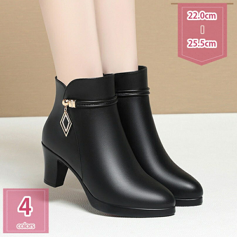 ポインテッドトゥ ショートブーツ レディース 太ヒール ブーティ 大きいサイズ 6cm/9cmヒール とんがりトゥ サイドジッパー 美脚 軽量 歩きやすい アンクルブーツ ブーツ ブーティー オフィス 通勤 女子会 防寒 秋冬 holosbird-goods1