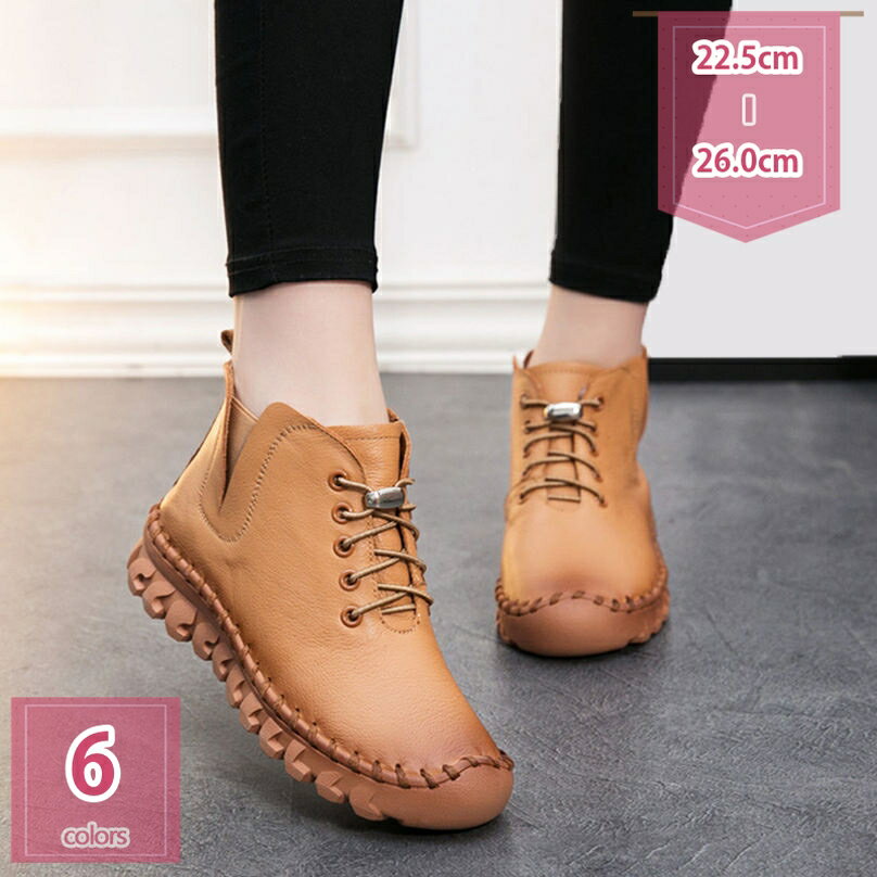 2000円OFFクーポン ブーツ レディース 秋冬 ショート丈 袴 卒業式 靴 ローヒール レースアップ 3cmヒール 走れる ぺたんこ シンプル 牛革 本革 編み上げ サイドゴア 歩きやすい 履きやすい 疲れにくい 防滑 滑りにくい 黒 茶色 おしゃれ かわいい holosbird-goods1