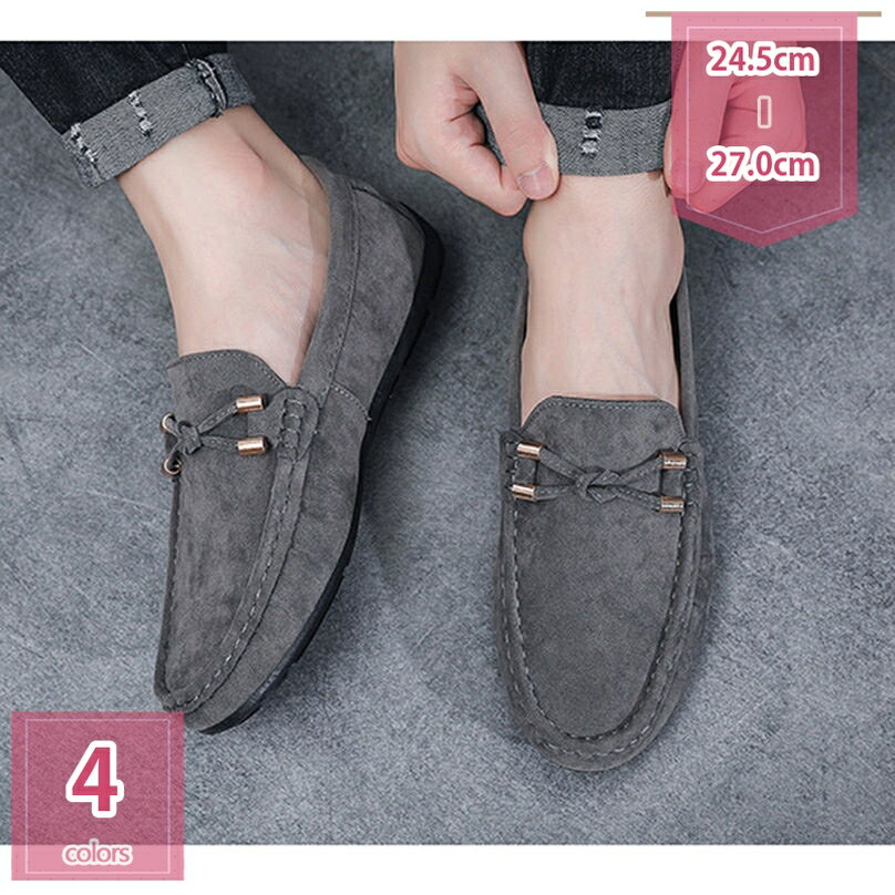 500円OFFクーポン ローファー スリップオン メンズ ドライビングシューズ 合成皮革 モカシン 靴 ビジネスシューズ カジュアルシューズ 紳士靴 軽量 メンズシューズ 皮 革 シンプル 装飾無し 軽い 柔軟 男性 紳士 素足履き 大人 デッキシューズ holosbird-goods1