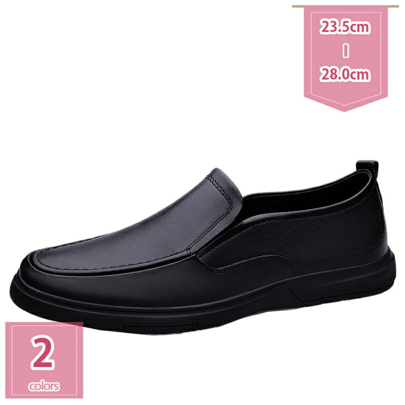 777円OFFクーポン メンズ 靴 ドライビングシューズ ローファー スリッポン ビジネスシューズ 軽量 モカシン シューズ スリップオン 革靴 紳士靴 カジュ...