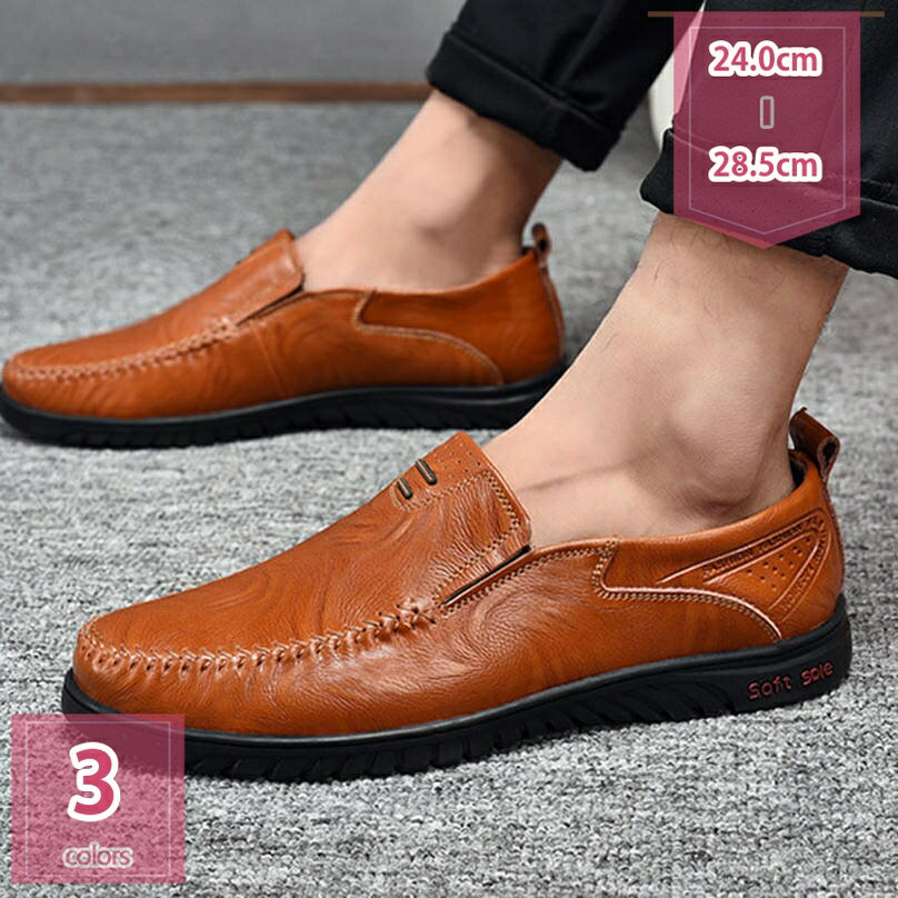 500円OFFクーポン メンズ 靴 ドライビングシューズ ローファー スリッポン ビジネスシューズ 軽量 モカシン シューズ 手作り 革靴 紳士靴 カジュアル デッキシューズ 履きやすい 大きなサイズ 滑り止め おしゃれ 高級靴 運動靴 メンズシューズ holosbird-goods1