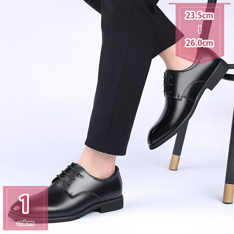 1000円OFFクーポンビジネスシ...